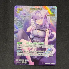 2025年最新】猫又おかゆ urの人気アイテム - メルカリ