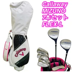 2026年最新】キャロウェイ ソレイユ アイアンの人気アイテム - メルカリ