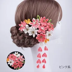 【新品・未使用】髪飾り つまみ つまみ細工 Uピン 成人式 振袖 七五三 お花髪飾り 和装 着物 浴衣 お祭り 夏祭り 髪留め 髪かざり 袴 かんざし 卒業式 入学式 卒園式 入園式 結婚式