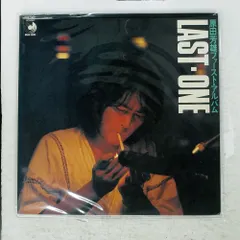 国内盤 原田芳雄/ファーストアルバム LASTONE/DISCOMATE DSK5001 LP 