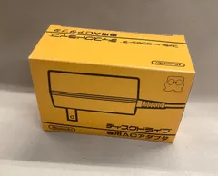 任天堂 HVC-025 ディスクドライブ専用ACアダプタ 未使用
