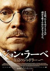 2025年最新】ラーベ_ジョンの人気アイテム - メルカリ