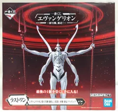 BANDAI SPIRITS 一番くじ エヴァンゲリオン 初号機、暴走! ラストワン賞 エヴァンゲリオン第13号機 疑似シン化第3+形態(推定) フィギュア MEG