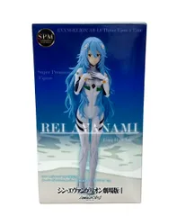 美品 セガ エヴァンゲリオン 新劇場版 SPM 綾波レイ ロングヘアver. フィギュア