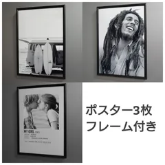 ポスター3枚◆フレーム付き◆389M 416 P531◆coco◆映画