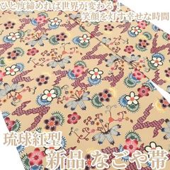ブランジュジュ 小紋 ゆかた 東レセオアルファ ポリエステル着物 新品 