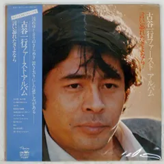 2026年最新】黒沢健一 レコードの人気アイテム - メルカリ