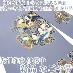 渡舟窯 渡辺良一作 梅花皮（かいらぎ）正方皿 大皿 29cm 【公式通販】