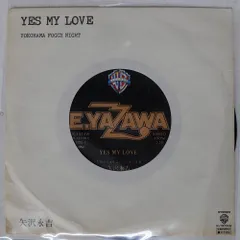 矢沢永吉の非売品のCDです 中古J-POP/CD】矢沢永吉の廃盤ライヴCDが各種入荷いたしました！ : CD