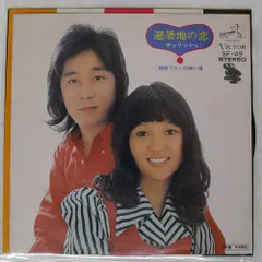 国内盤 チェリッシュ/避暑地の恋/VICTOR SF49 7 □