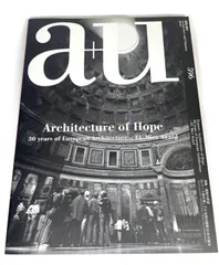 2026年最新】a u建築と都市の人気アイテム - メルカリ