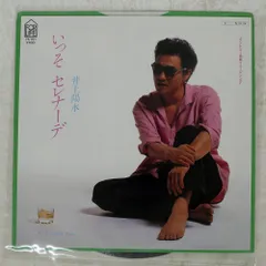 2026年最新】井上陽水 チケットの人気アイテム - メルカリ