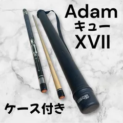 2026年最新】ビリヤード キュー adamの人気アイテム - メルカリ