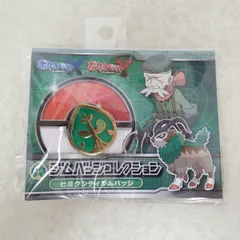 2025年最新】ポケモン／ポケットモンスター キャラクターグッズ ピンズ