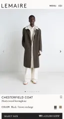 48 ルメール 25FW ハリスツイード チェスターフィールド コート