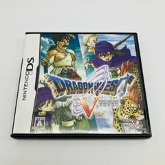 中古 ニンテンドー DS ソフト ドラゴンクエスト  V  天空の花嫁 ドラクエ 5