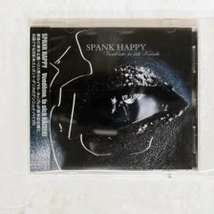 2026年最新】スパンクハッピーの人気アイテム - メルカリ
