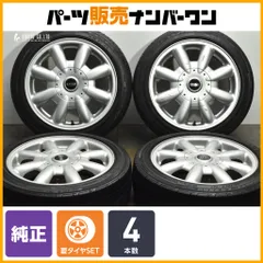 ①【秋の武蔵野】MINI F55/56 15インチ シルバー ホイール２本 ①【秋の武蔵野】MINI F55/56 15インチ シルバー ホイール2本 ①【秋