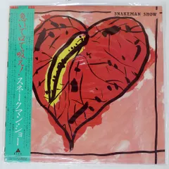 2025年最新】スネークマンショー (急いで口で吸え!)の人気アイテム