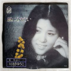 国内盤 MOUNTAIN/CLIMBING/BELL BELL58007 LP - メルカリ