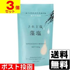 第一三共ヘルスケア]コスメディカ リペアセラム 45g - メルカリ