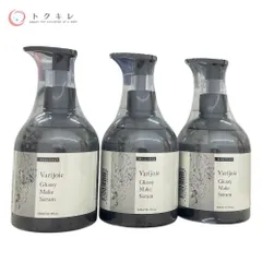 【トクキレ】ディアテック ヴァリジョア グロッシーメイクセラム 300ml ×3個セット 未開封のサムネイル