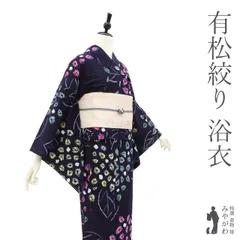 2025年最新】本場有松鳴海絞りの人気アイテム - メルカリ