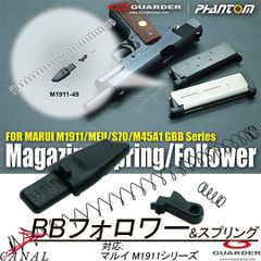 エアコキガバメント ハイアイアンサイト M1911 サバゲー CQB - メルカリ