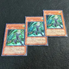 a1100【遊戯王】ジェネティック・ウーマン　3枚セット