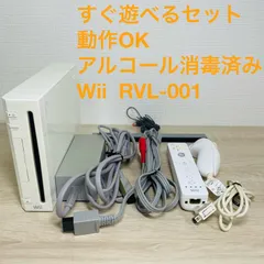 すぐ遊べる！ Nintendo Wii RVL-001