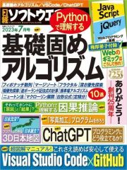 Item thumbnail for item fc551dd7-e4fb-42a3-8f8a-50172547f0fa