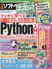 Item thumbnail for item 23b1de09-6d79-49c3-857c-aeb5c20230d3