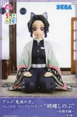 【中古】フィギュア 胡蝶しのぶ 「鬼滅の刃」 ちょこのせプレミアムフィギュア“胡蝶しのぶ”-柱稽古編-