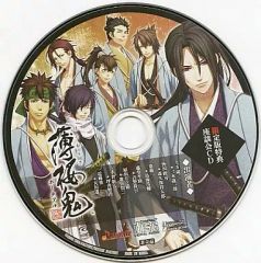 【中古】アニメ系CD 薄桜鬼ポータブル 限定版特典 座談会CD