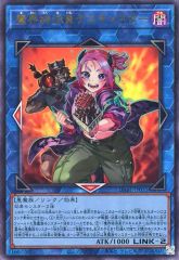 早い者勝ち！ 大人気！ 遊戯王 魔界特派員デスキャスター ウルトラレア