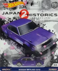 【中古】ミニカー 1/64 NISSAN SKYLINE C210 「Hot Wheels カーカルチャー Japan Historics 2」 [FLC06]のサムネイル