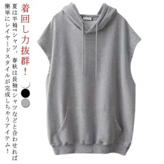 パーカー レディース 春 大きめ きれいめ おしゃれ オシャレ ノースリーブ フード付き ベスト パーカー プルオーバー 春夏 トップス プルオーバーパーカー ビッグシルエット ジレ フーテッドベスト#goudoudou6126