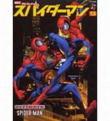 スパイダーマンJ 1巻 山中あきら KCDX - メルカリ