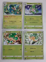 2025年最新】ヤナップの人気アイテム - メルカリ