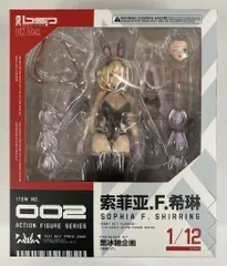 黒氷糖企画 バニースーツ プランニング バニーガール ソフィア・F・シャーリング 豪華版