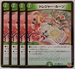 オメガモン Alter-S 【SR】 (パラレル) EX9-021 VERSUS MONSTERS