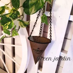 アンティーク風 吊り下げ アイアン コーンポット プランター フラワーベース 壁掛け ガーデニング 雑貨 インテリア ディスプレイ