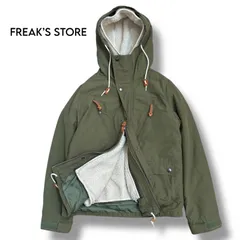 【 FREAK’S STORE 】3WAY ボアライナー マウンテンパーカー　S