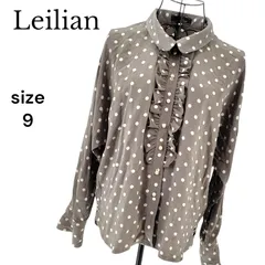 【美品】leilian レリアン フリルブラウス 水玉 グレー フリル ９号 長袖 ドット グレー レディース ガーリー
