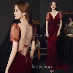 【新品・未使用】ワイン赤 マーメイドドレス パフスリーブ 半袖 イブニングドレス 刺繍 背開き キレイめ ベロア ベルベット ロングドレス トレーン パーティ