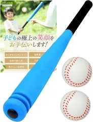 TOLAVIT スポンジバット 子供 野球 セット 子供用 おもちゃ 室内練習 幼児~小学生 初心者向け 軽量・柔らかい・安全設計 (ブルー, 68cm(中学年~高学年推奨))