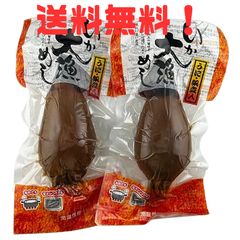 からすみ 烏魚子 台湾産 - メルカリ
