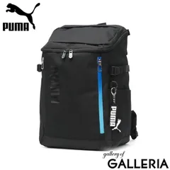 プーマ リュック メンズ レディース 大容量 通学 PUMA スクールリュック リュックサック ブランド おしゃれ 軽量 軽い PC収納 ボックス型 スクエア型 ブラック 撥水 B4 30L アクティブ2 デイパック J20422