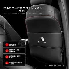【送料無料】メルセデスベンツ 座席防護パッド GLB200 新型Aクラス A200L 後部シート 保護パッド 15-22年 Cクラス/GLC/EQC 用 全包みセット