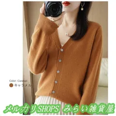 カーディガン レディース vネック ニットカーディガン 洗えるン ニット セーター長袖 羽織 ボレロ 事務服 オフィスカーデ 秋11111 カーディガ